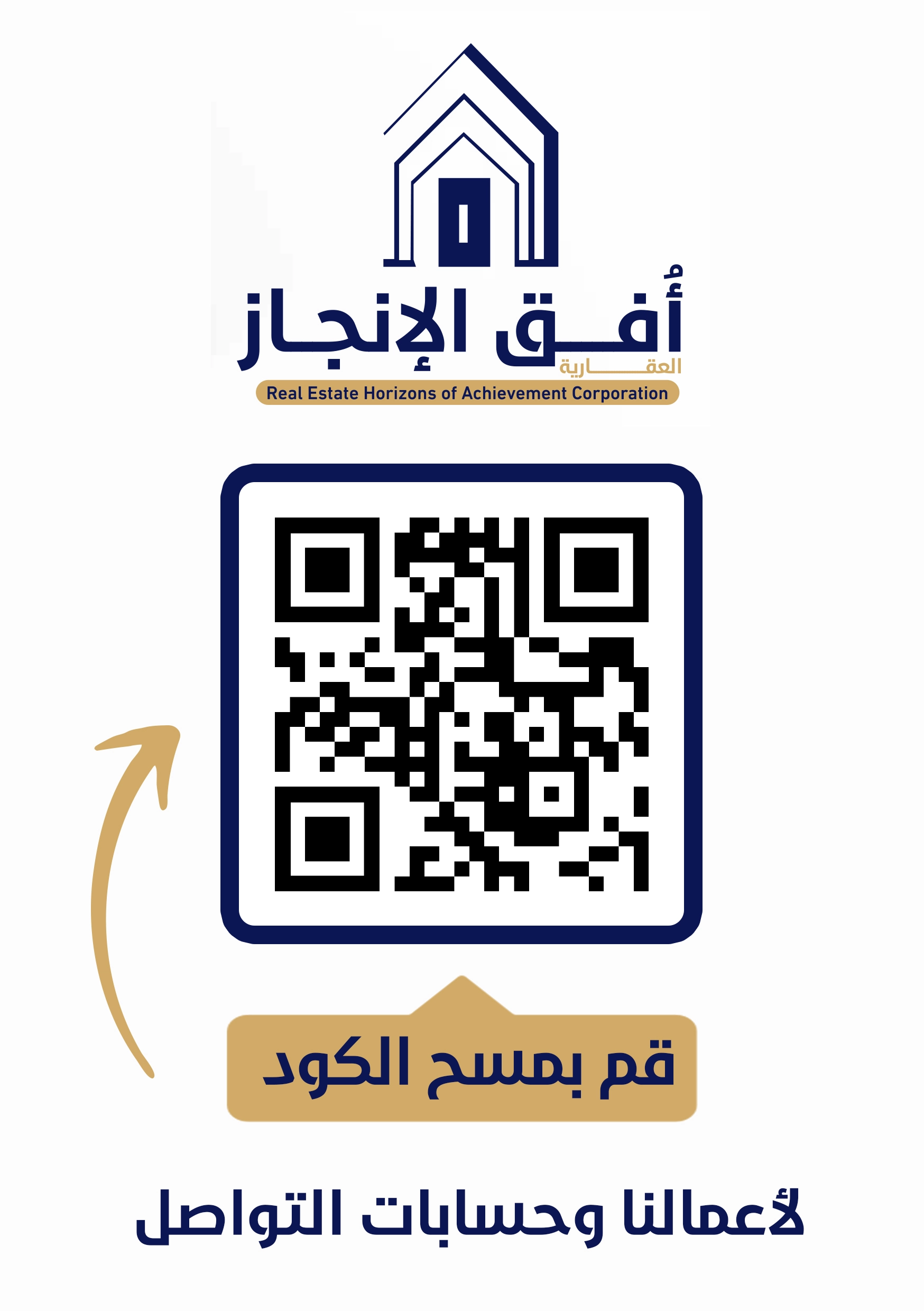 معرض أعمالنا المنيو باركود المنيو الالكتروني