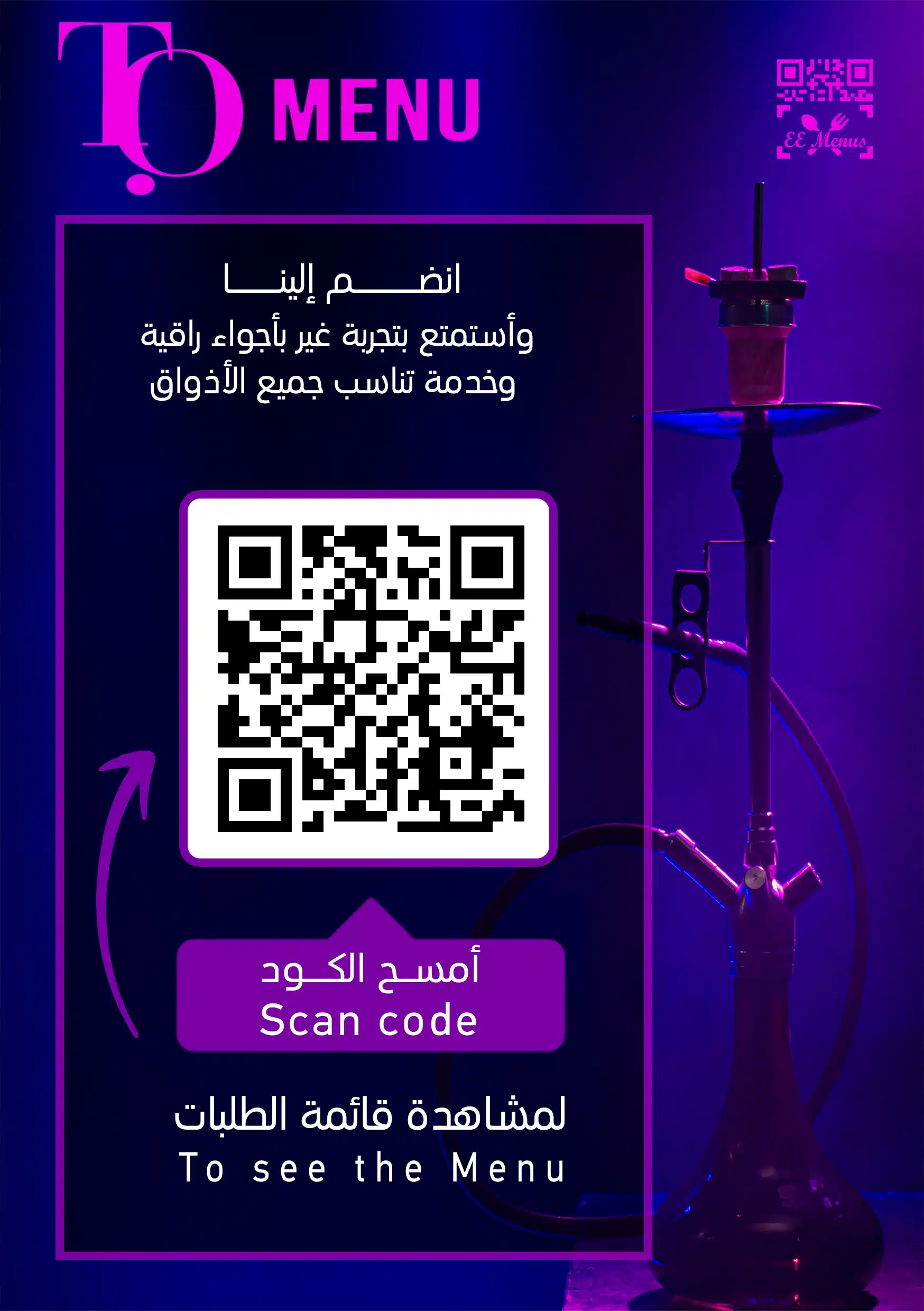 معرض أعمالنا المنيو باركود المنيو الالكتروني